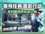 零号任务🔥超酷多人对抗游戏，玩法揭秘！