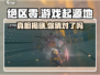 绝区零🔥竟是日本游戏？真相让你大吃一惊！🎮