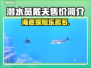 潜水员戴夫💰售价揭秘，游戏党必看🔥