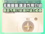 无限暖暖噗灵作用大揭秘！🔥游戏党必看✨