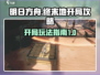 明日方舟终末地开局🔥必看玩法攻略！