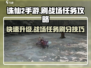 诛仙2手游🔥超简单刷战场任务攻略来啦！