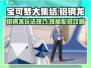 宝可梦大集结🔥铝钢龙技能配招攻略分享！