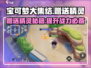 宝可梦大集结✨赠送精灵方法大公开！快来领取你的宝可梦吧🎉