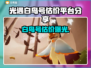 🎮光遇白鸟号多少钱？估价平台大揭秘！