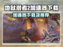 地狱潜者2加速器下载💡好玩到停不下来！