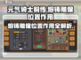 元气骑士前传🔥熔铸雕像位置大全及隐藏作用揭秘！