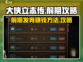 《大侠立志传》前期暴富🔥发育攻略来啦！