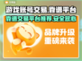 王者荣耀手游账号交易哪个平台靠谱？🔥