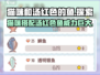 猫咪和汤红色的鱼🔥带你玩转游戏世界！🎮