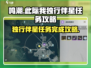 鸣潮⚡此际我独行伴星任务完成攻略来啦！