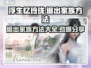 浮生忆玲珑🔥退出家族方法大公开！快来看看➡