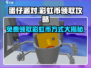 蛋仔派对🌈彩虹币免费领！12月最新攻略🎉