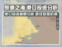 黎明之海💥费城港口投资攻略，稳赚不赔的秘密在这里！