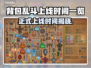 背包乱斗上线时间公布！🎮正式发售日期一览🔥