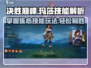 决胜巅峰🔥玛莎技能全解析，这样玩才最6！🎮