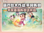 葫芦娃大作战🔥平民最强阵容这样组！💡