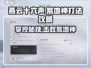 燕云十六声🔥：煞地神打法攻略，轻松通关秘籍！