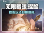 无限暖暖捏脸攻略🌟游戏党必看！