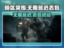 暗区突围卡到哭？1招秒变丝滑⚡🎮