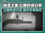 🔥《谜灵之旅》公测时间终于曝光啦！💥