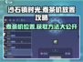 沙石镇时光🔥煮茶机放置攻略与获取方法大公开！