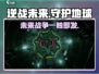 逆战未来🔥：揭秘游戏背后震撼剧情！🎮