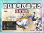 星穹铁道米沙技能曝光💥