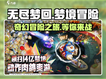 无尽梦回🔥超好玩！沉浸式体验不容错过✨截图1