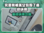 《完蛋！我被美女包围了最终抉择攻略》💥🎮