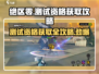 绝区零测试资格🔥超全获取方法大公开！🎮