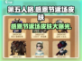 第五人格💥感恩节返场皮肤2023🔥必看清单！
