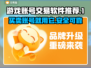 手游交易平台怎么选？靠谱软件推荐🔥🎮