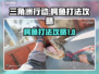 三角洲行动🔥鳄鱼打法攻略，轻松制胜⚡
