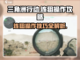 三角洲行动🔥连狙操作全攻略，大神必备！