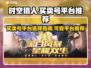 时空猎人账号交易📖，可靠平台推荐⚡