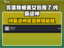 《完蛋！我被美女包围了💥纯爱战神攻略速成》