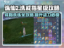 诛仙2手游🔥洗戒指星级攻略，快速提升战力💡