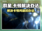 群星⭐卡顿？这些解决办法让你流畅玩耍！