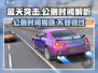 🔥蓝天突击公测时间大曝光！💥游戏迷必看！🎉