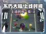 不朽大陆🔥上线时间曝光！玩家已疯抢✔
