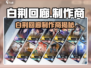 🎮白荆回廊爆火！超爽玩法大揭秘🔥