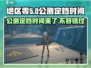 绝区零公测时间🔥提前知晓，游戏定档不再错过！🎮