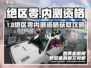 🔥《绝区零》内测资格预约全攻略！🎮