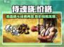 侍魂晓价格公开💥，游戏迷们快来看看💰！