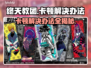 终天教团卡顿？❌优化网络+调整设置=流畅体验！🎮