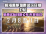碧海黑帆免费玩日期🔥游戏党快来看🎮