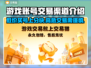 网上买号靠谱吗？游戏账号交易渠道大起底💥🎮