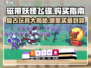磁带妖怪飞碟🔥限量发售！游戏迷速来抢购🎮
