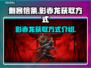 刺客信条：影赤龙获取秘籍🔥超简单方法！